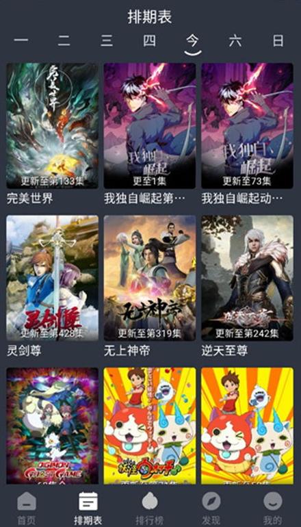 星易影视app免费版 v6.1.0 手机版 v6.1.0 手机版