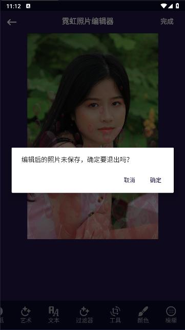 美妆神器相机下载软件免费版 v1.0.1 安卓版 v1.0.1 安卓版