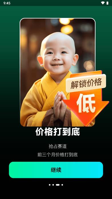 爆款工厂app免费版 v1.0.2 安卓手机版 v1.0.2 安卓手机版