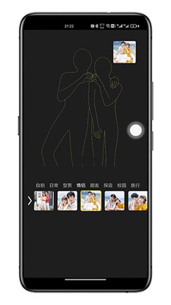 拍照姿势  v4.5.2