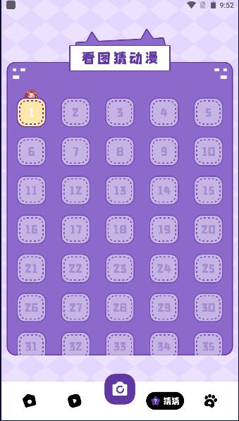 eh白色版官方正版 v1.1 安卓手机版 v1.1 安卓手机版