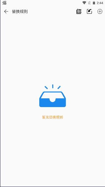 小书亭免费换源最新版本2024 v1.1.8 免更新版 v1.1.8 免更新版