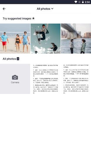 SnapEdit专业版解锁 v5.6.5 最新版 v5.6.5 最新版