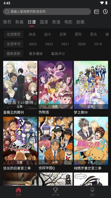 喵次元官方下载2024无广告 v7.0.1 安卓版