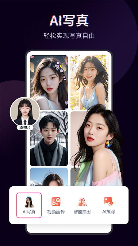 快剪辑软件免费版下载 v5.9.0.2013 手机版 v5.9.0.2013 手机版