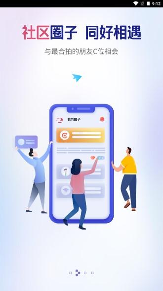 动静新闻app下载安装2024 v8.0.0 安卓版 v8.0.0 安卓版