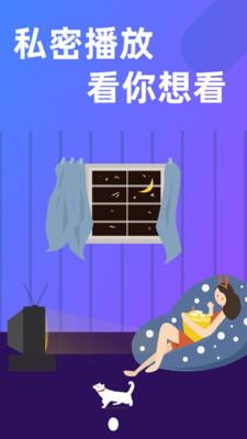 美剧TV最新版