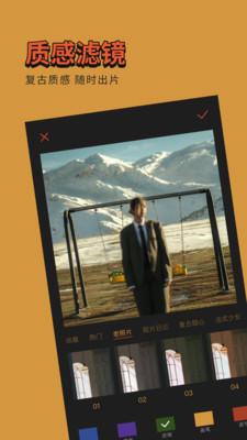 可可修图  v3.4.2