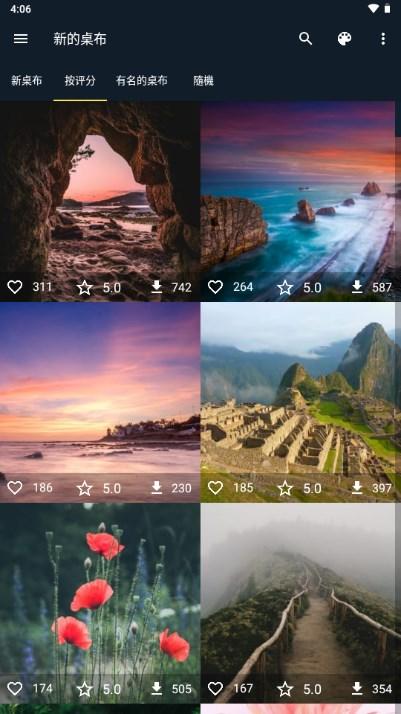 7fon高清壁纸解锁会员vip版 v5.5.80 安卓版