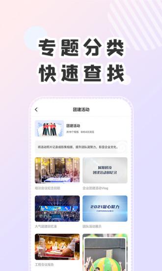 右糖app  v3.0.3
