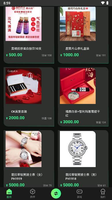 一起拍app官方版 v1.1.4 安卓最新版