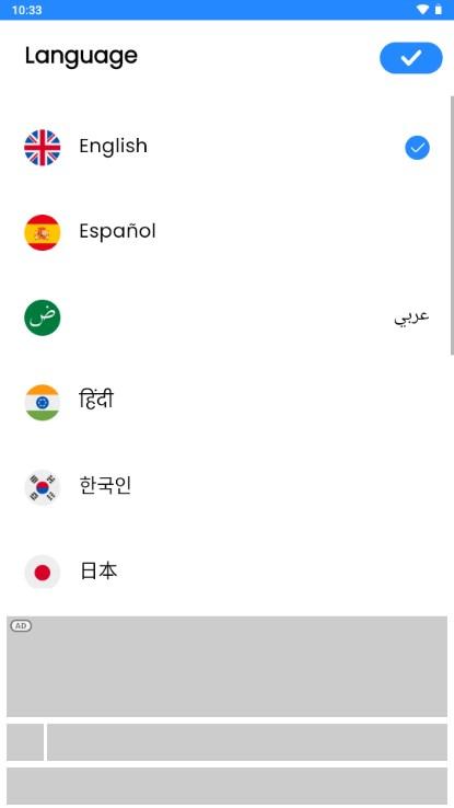 Word Office办公软件 v300317 安卓版