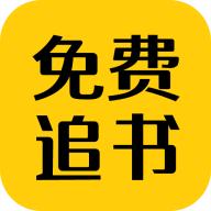 免费追书匣子软件下载安装手机版 v2.25 官方安卓版