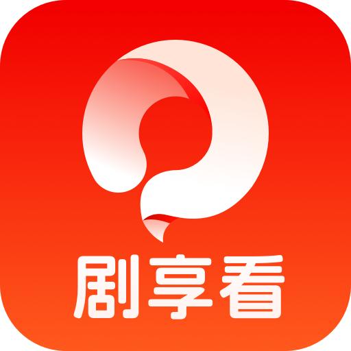 剧享看短剧app最新版 1.0.2