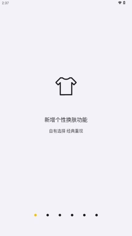 海贝音乐app免费版 V4.3.1 安卓版 V4.3.1 安卓版