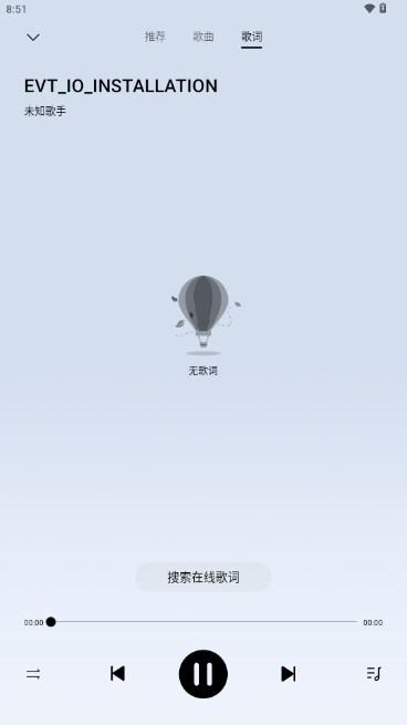 华为音乐极速版app最新版 v1.0.0.302 安卓版 v1.0.0.302 安卓版