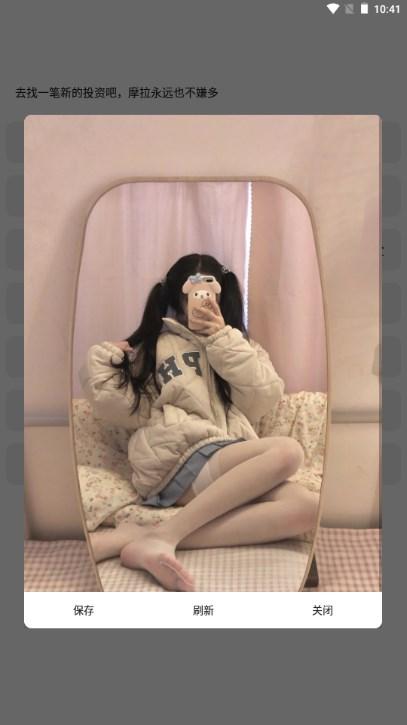 宋在熙工具箱app v1.0 安卓版 v1.0 安卓版