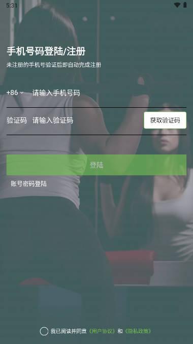 云私教软件官方版 v1.0.0 安卓手机版 v1.0.0 安卓手机版
