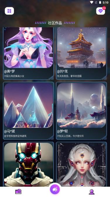 AI绘画王app最新版安卓版2024 v1.1.71 免费版 v1.1.71 免费版