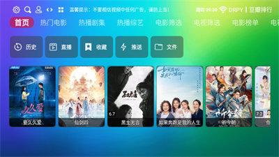 龙门影视手机版