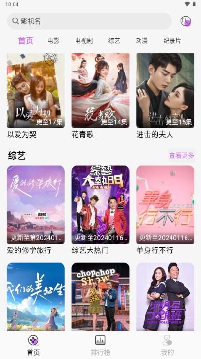 极客羊盒软件 v9.99 安卓版 v9.99 安卓版