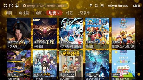 k影视