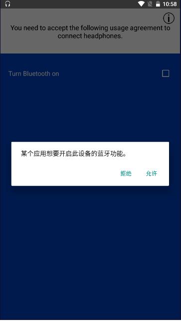 松下耳机app中文版(Panasonic Audio Connect) v2.8.8 安卓版 v2.8.8 安卓版