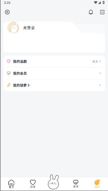 兔U广播剧软件免费版 v1.2.4 安卓版 v1.2.4 安卓版