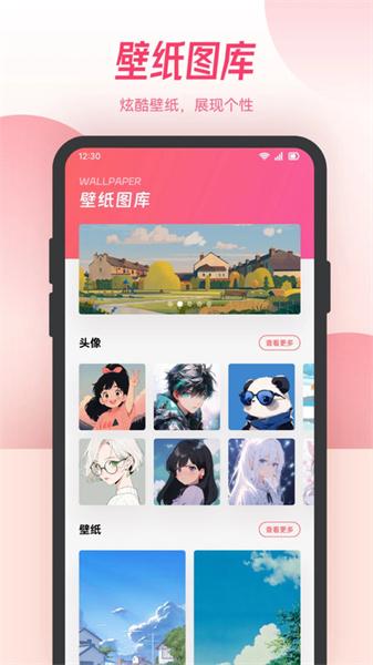全是漫画板  v3.0.4
