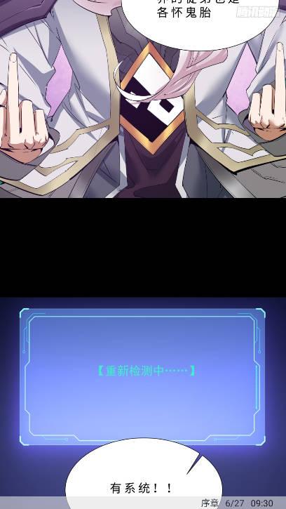 奇猫漫画纯净版 v9.9.9.9 安卓版 v9.9.9.9 安卓版