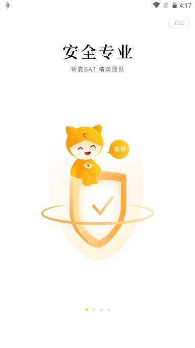 集多猫兼职APP v2.19.2 安卓最新版