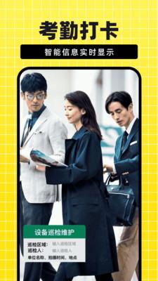 今日免费水印相机 