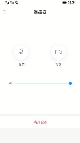 ideashare智慧投屏器 