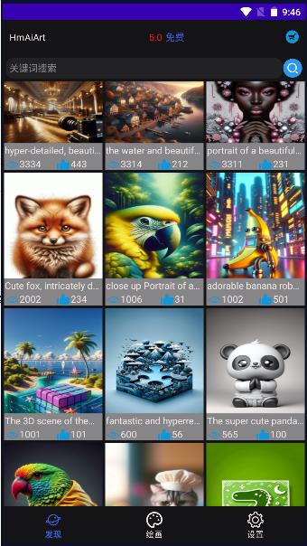 ai艺术图片壁纸生成器app(HmAiArt) v1.0.3 安卓中文版 v1.0.3 安卓中文版