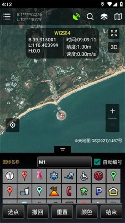 探险者地图浏览器  v4.2.2