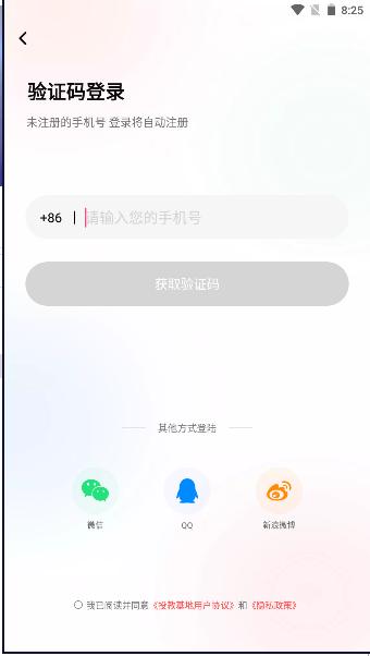 投教基地下载app v2.0.0 官方手机版