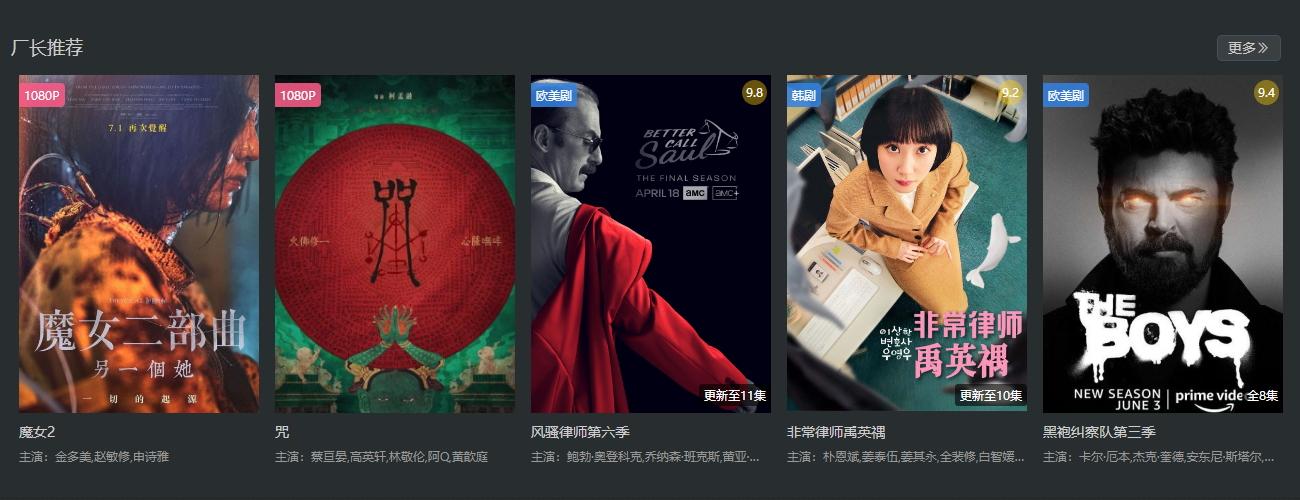 厂长资源app正版最新版2024 v4.1.6 安卓版 v4.1.6 安卓版