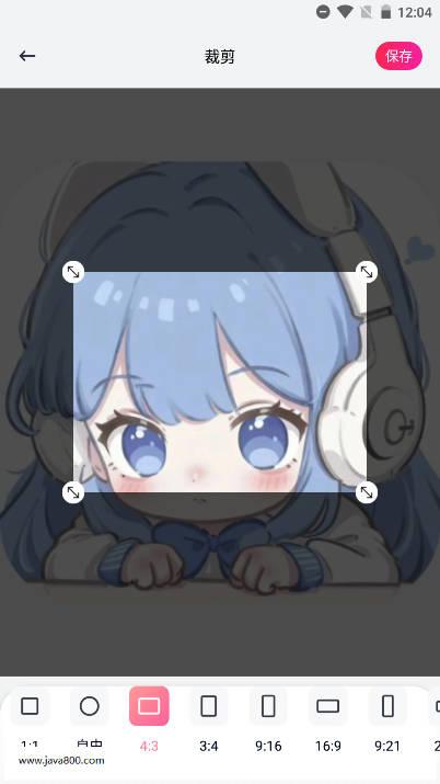 泡泡Talk软件最新版 v1.1 安卓版 v1.1 安卓版