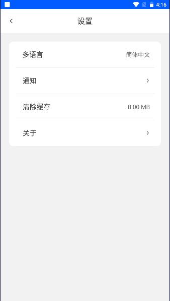 慈星远望软件下载安装手机版 v1.0.6 官方安卓版 v1.0.6 官方安卓版