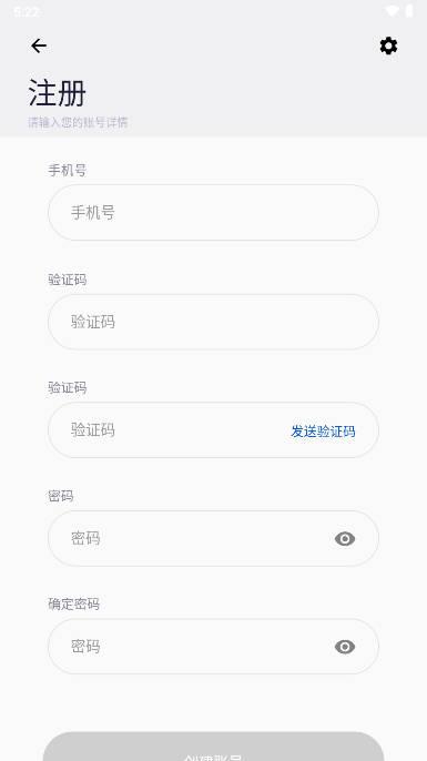 浦尔顿充电app官方版 v1.0.5 安卓最新版 v1.0.5 安卓最新版