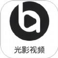 光影视频助手 