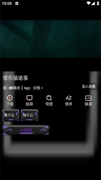 寂静影音手机版