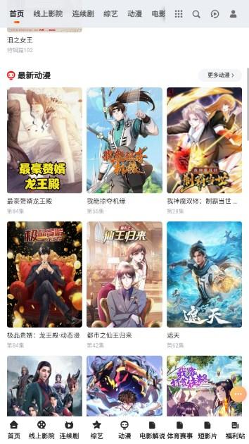 花花影院app v1.0 手机版 v1.0 手机版