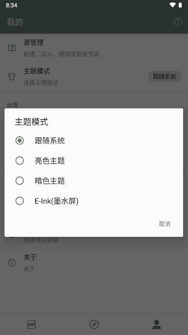 墨书阁app下载安装到手机2023最新版 v689 安卓最新版 v689 安卓最新版