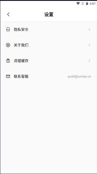 千幻主题APP免费版 v1.7.0 安卓版 v1.7.0 安卓版