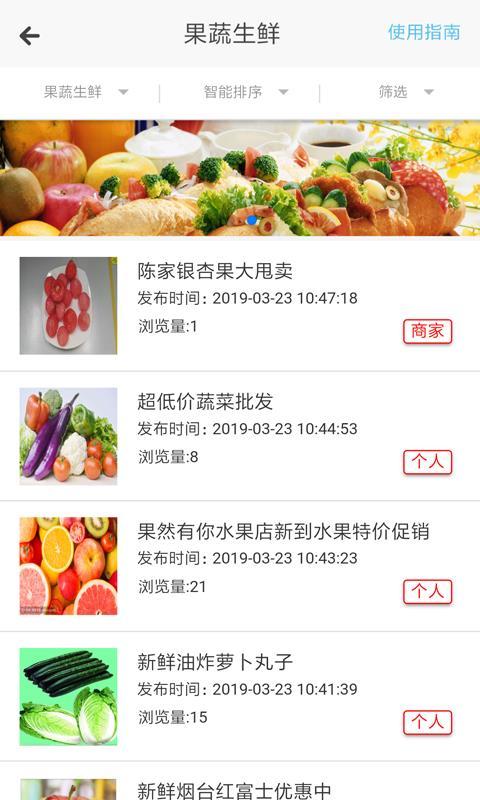 爱航讯息  v4.4.1
