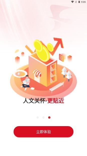 江苏法治APP安卓 v1.2.5 官方版