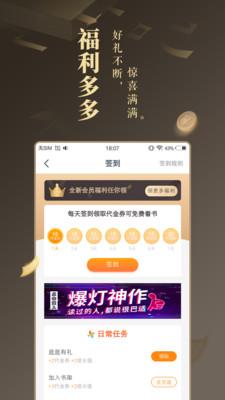 有声小说大全app官方版下载安装最新2024 v1.0.1 安卓版 v1.0.1 安卓版