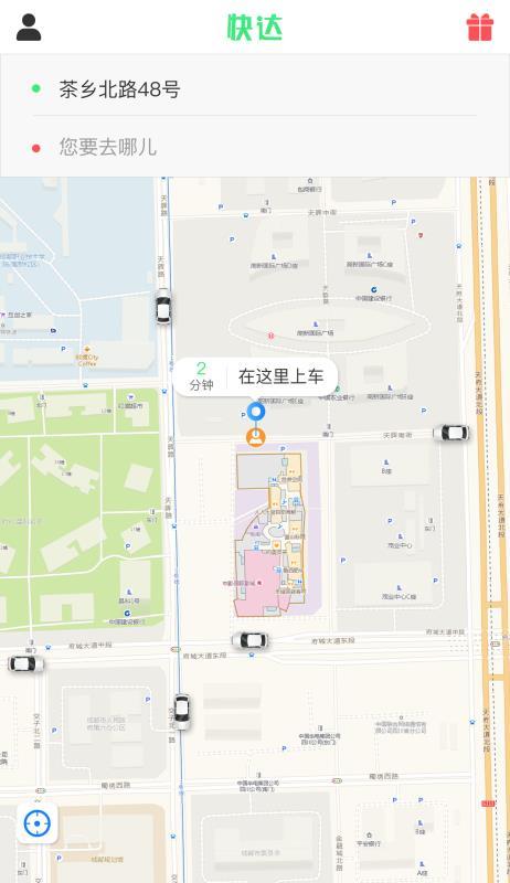 快达用车  v3.4.4