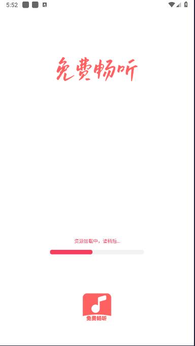 免费音乐多多APP v1.0.1 安卓版 v1.0.1 安卓版